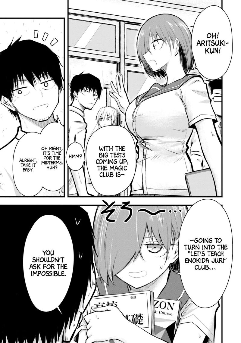 chiguhagu_trick_8_1