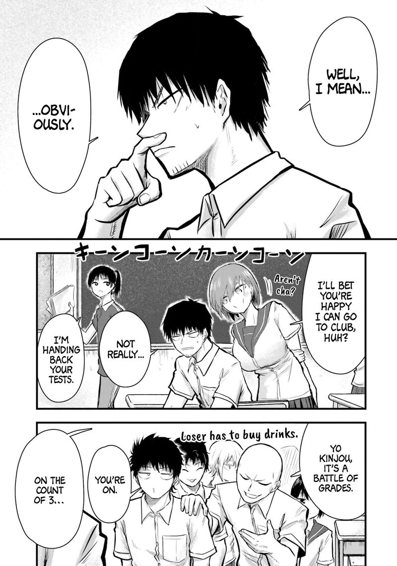 chiguhagu_trick_8_13
