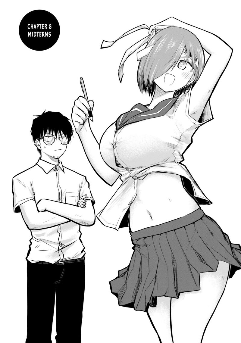 chiguhagu_trick_8_2