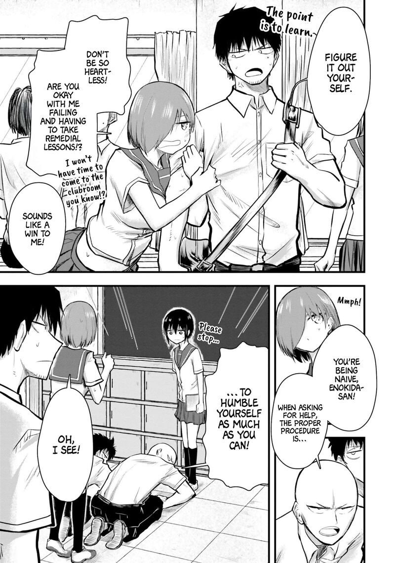 chiguhagu_trick_8_3