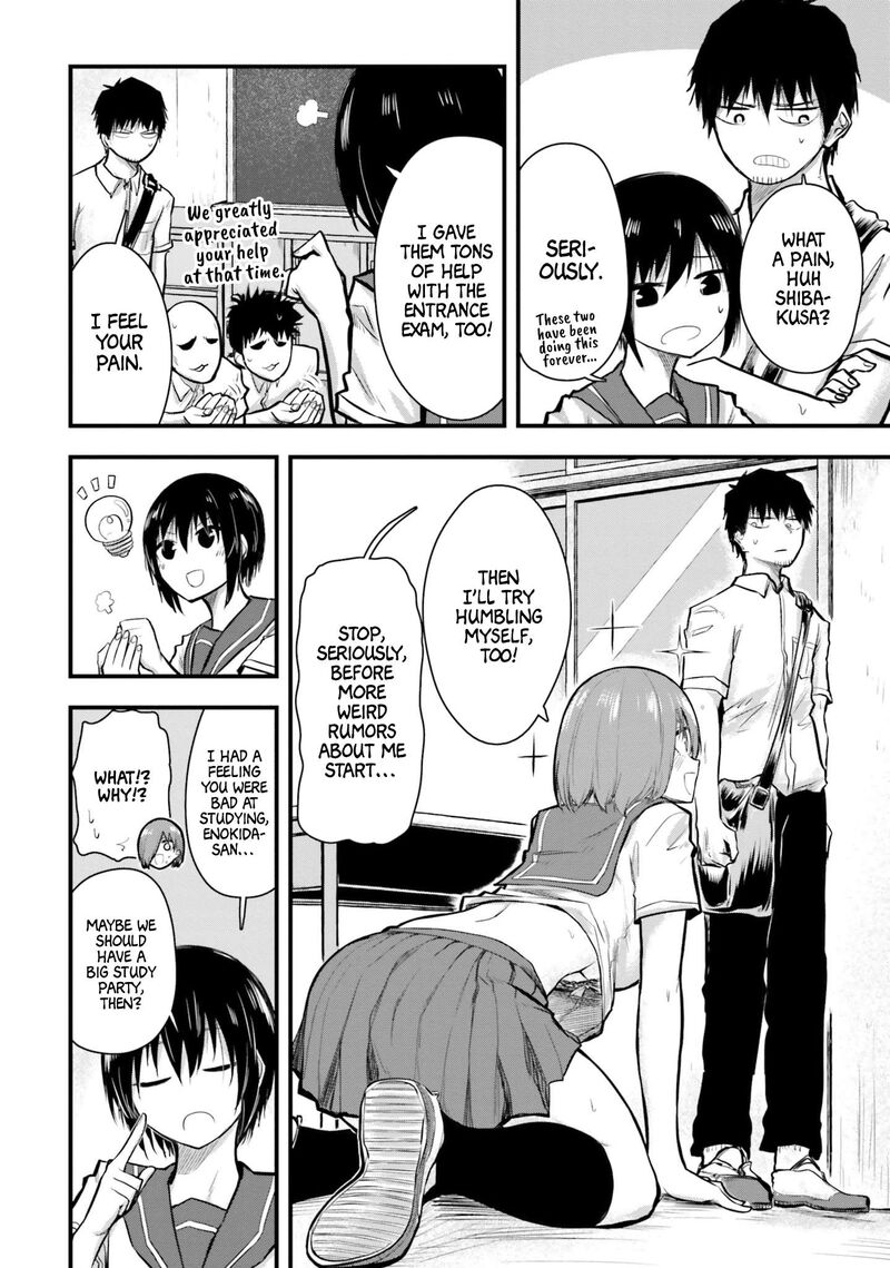 chiguhagu_trick_8_4