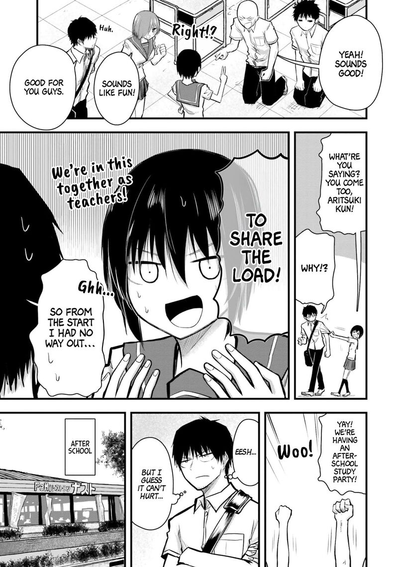 chiguhagu_trick_8_5