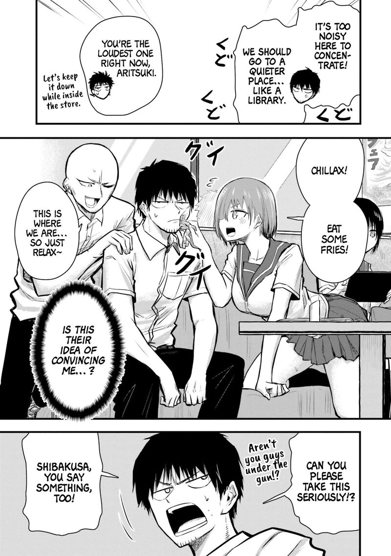 chiguhagu_trick_8_7