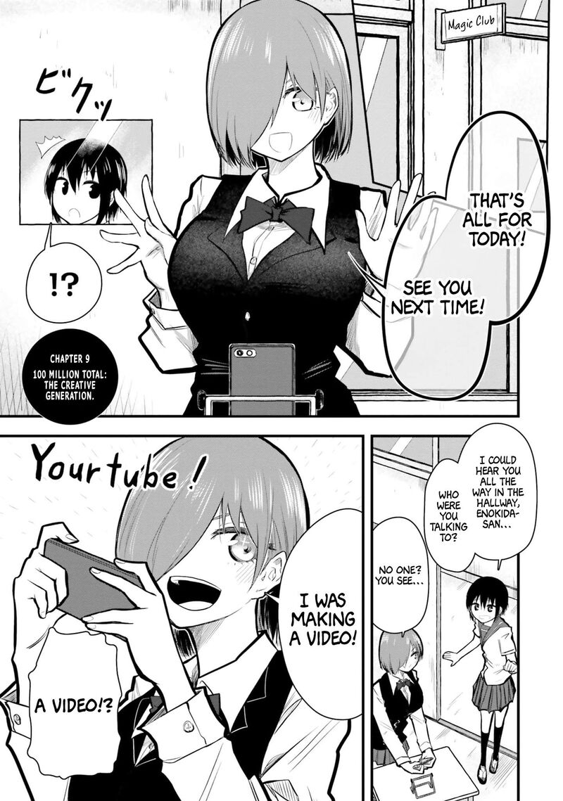 chiguhagu_trick_9_1