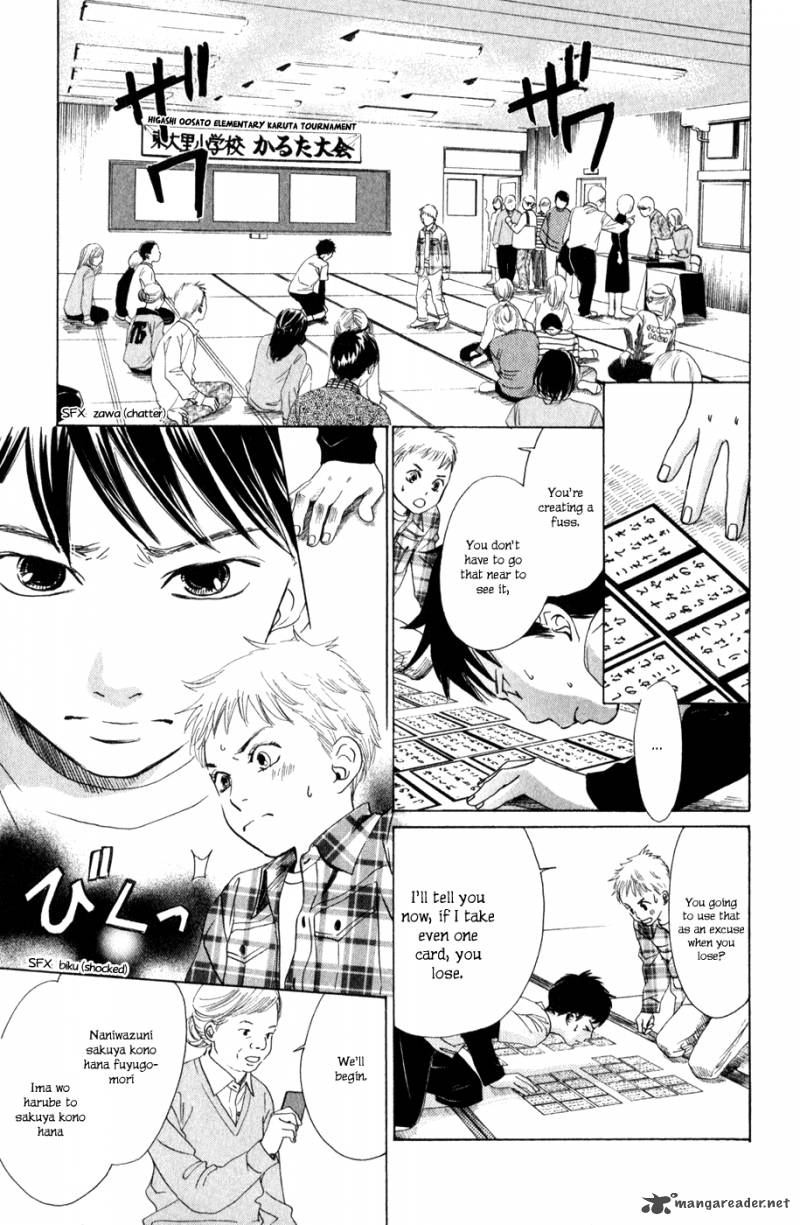 chihayafuru_1_39