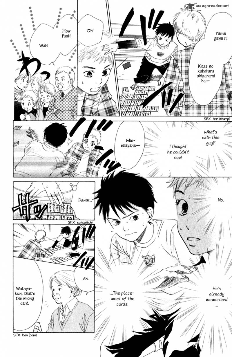 chihayafuru_1_40