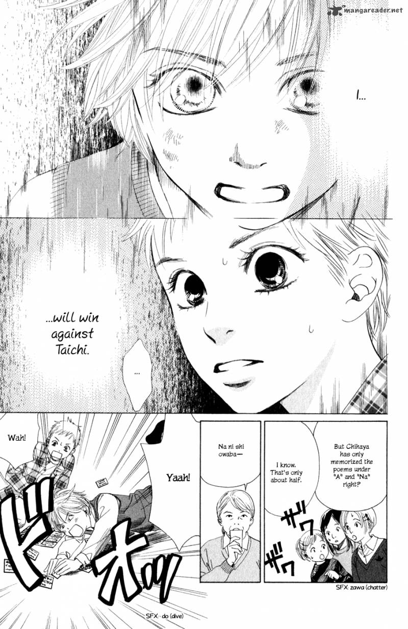 chihayafuru_1_45