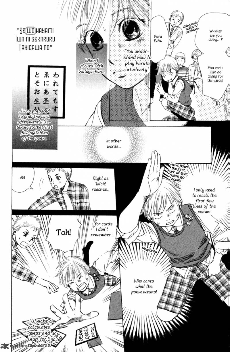 chihayafuru_1_46