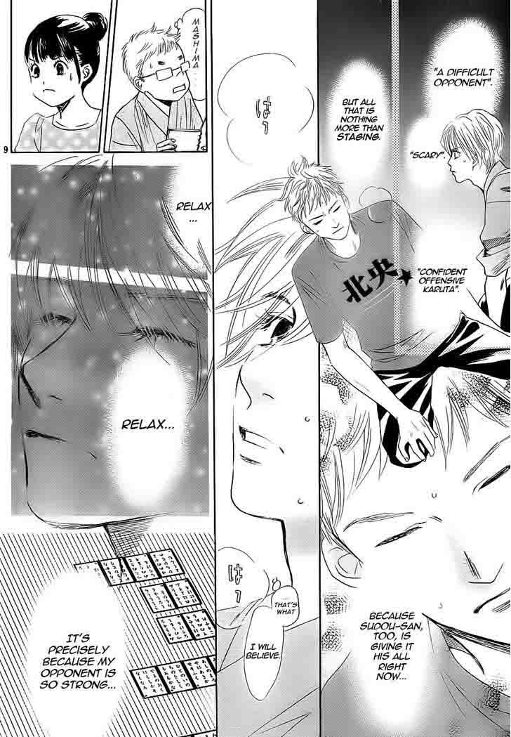 chihayafuru_100_10