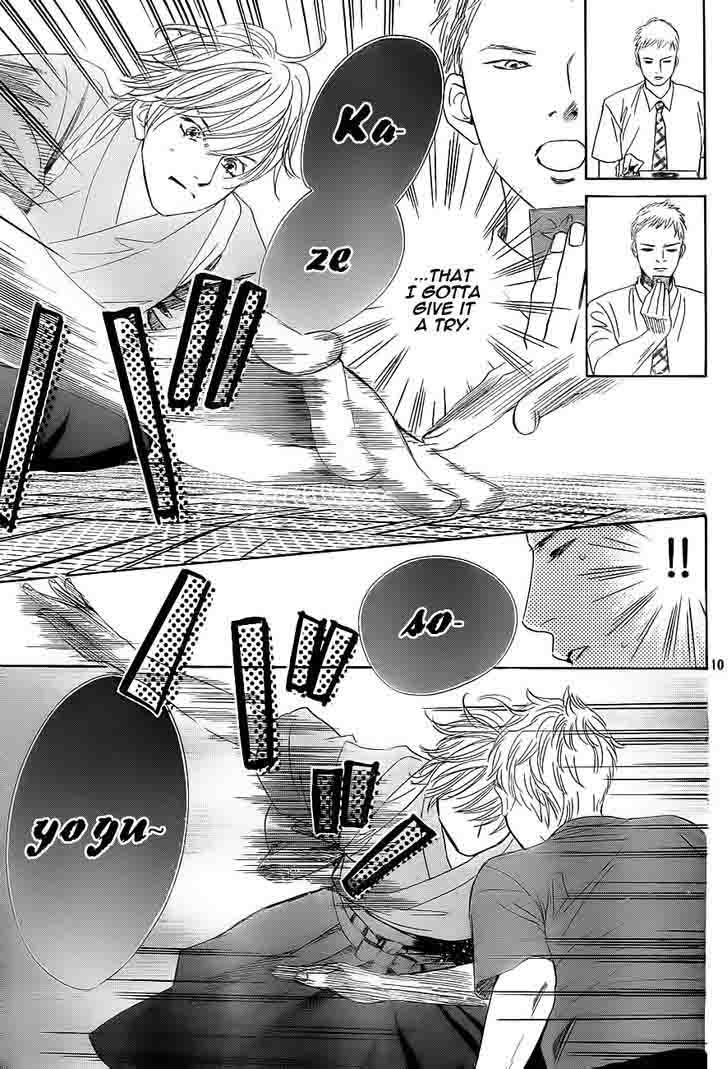 chihayafuru_100_11