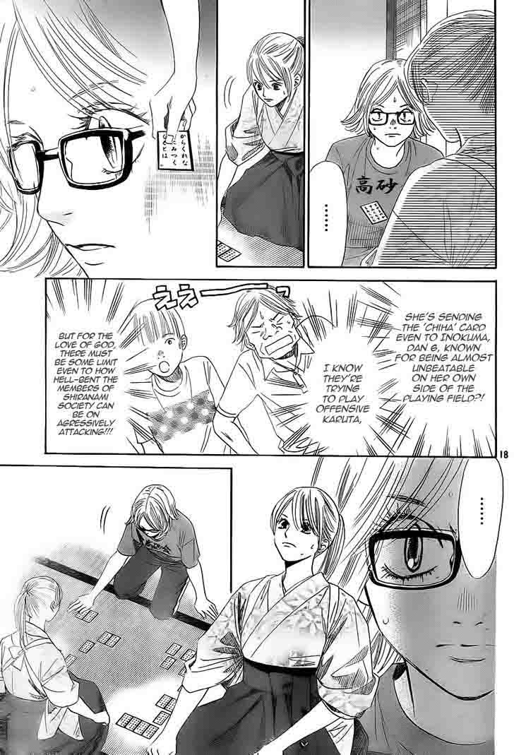 chihayafuru_100_19