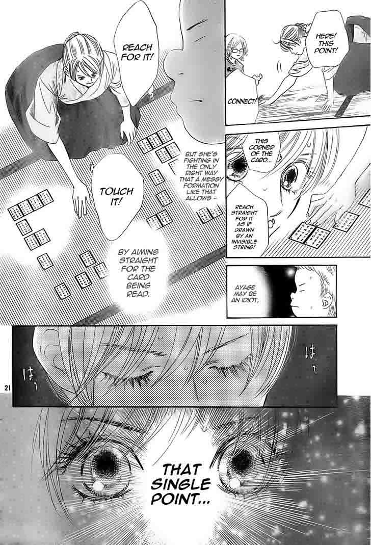 chihayafuru_100_22