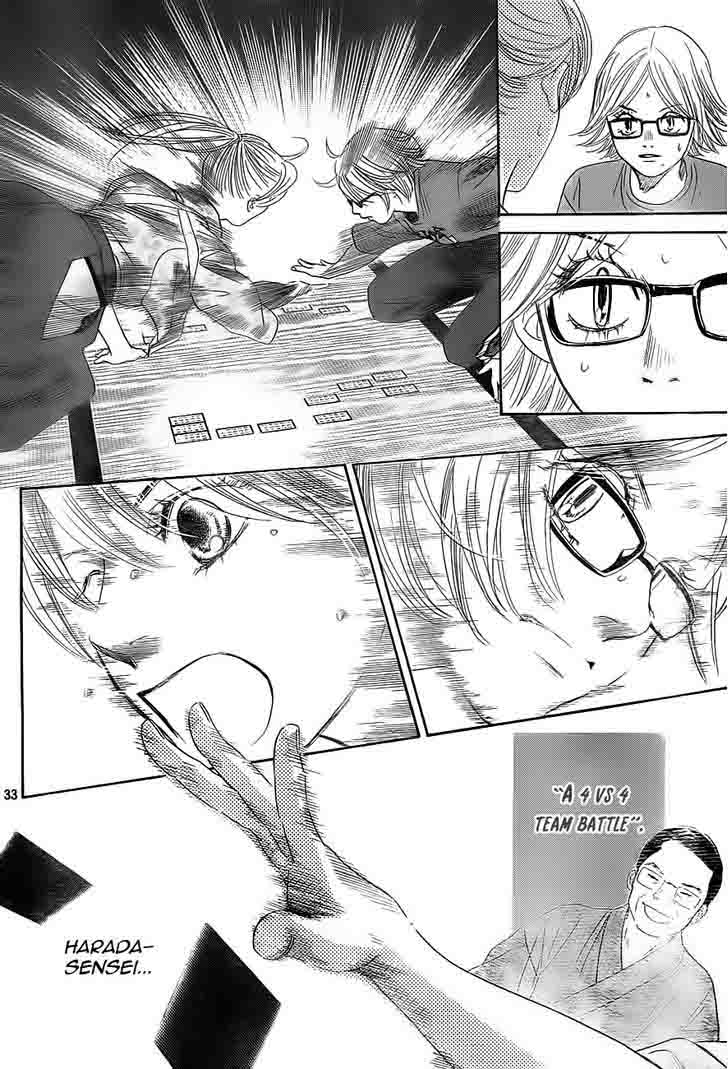 chihayafuru_100_34