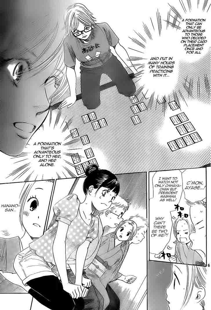 chihayafuru_100_7