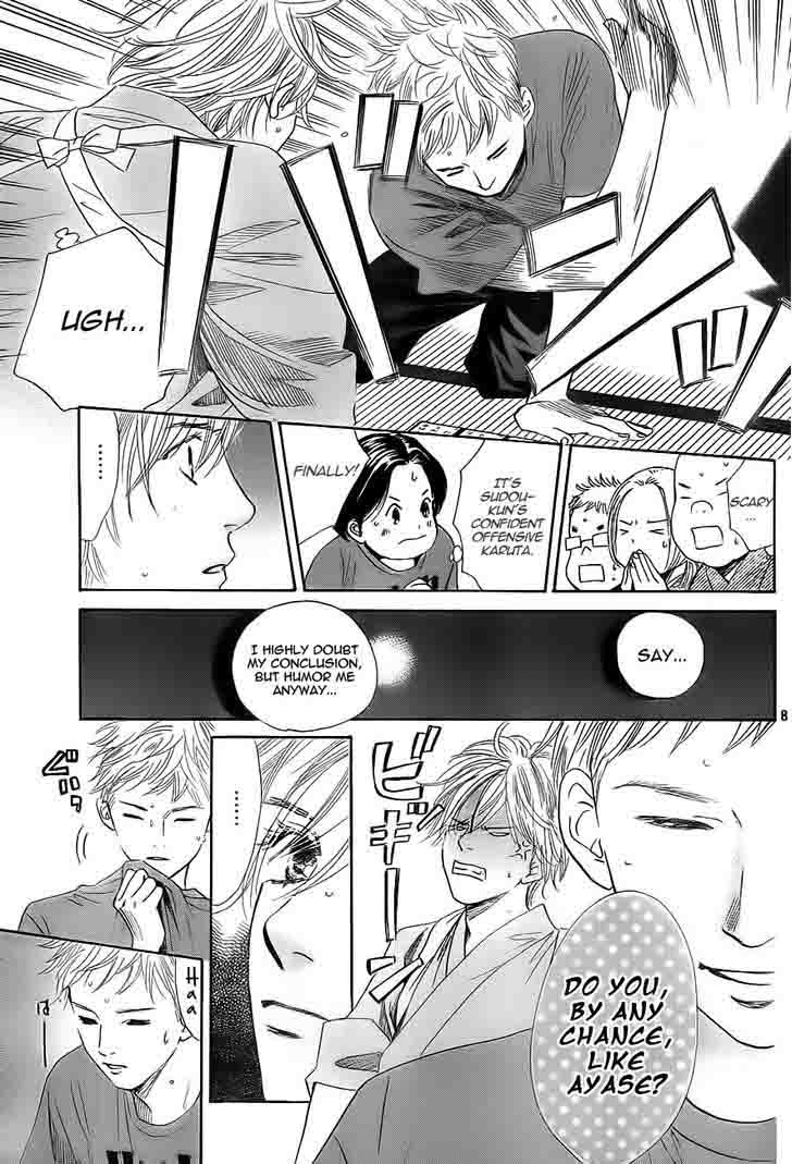 chihayafuru_100_9