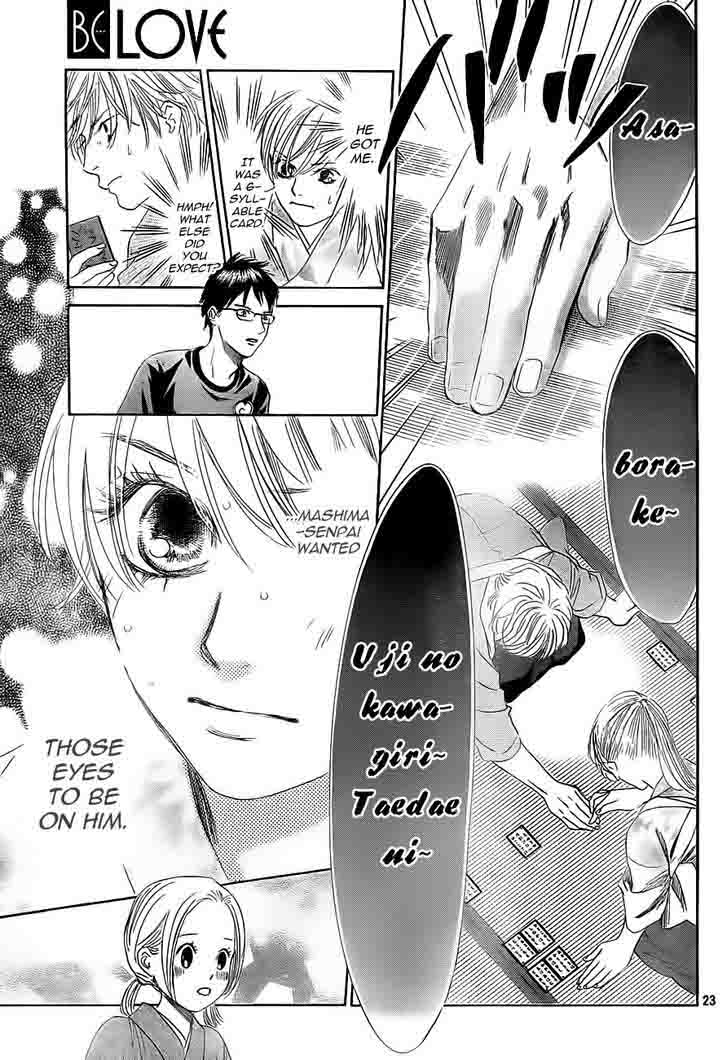 chihayafuru_104_22