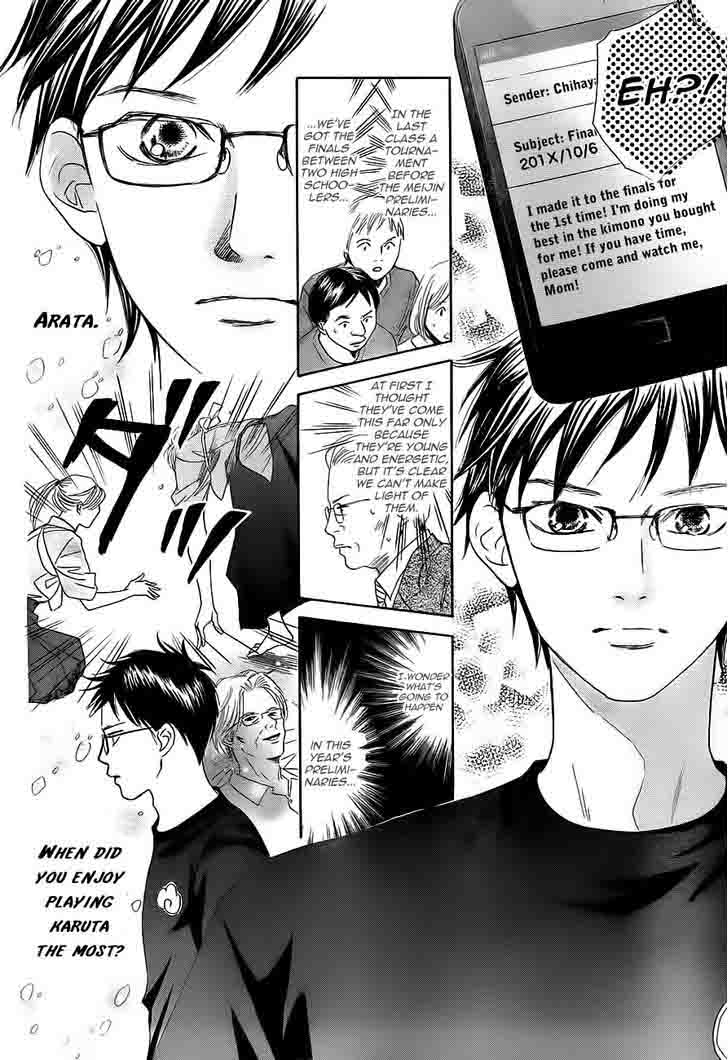 chihayafuru_104_26