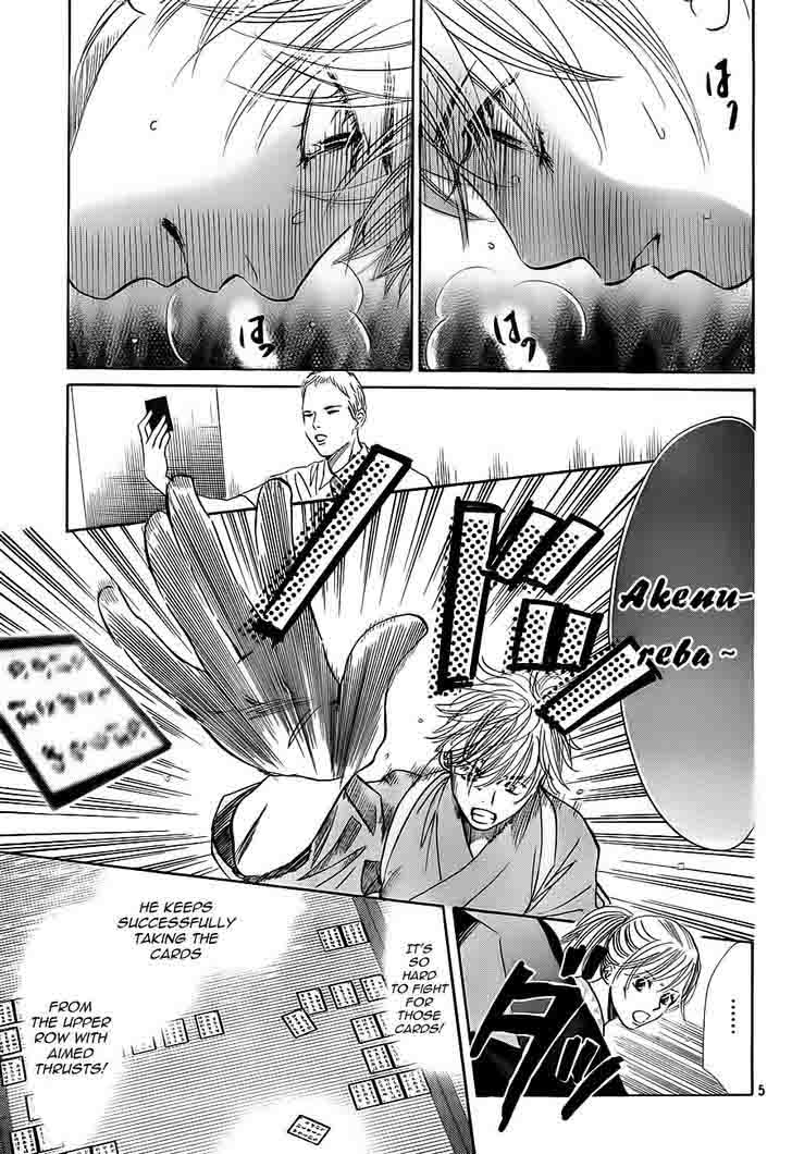 chihayafuru_104_5