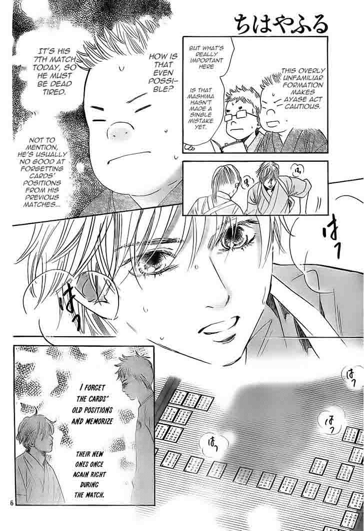 chihayafuru_104_6