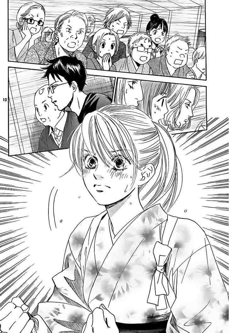 chihayafuru_105_11