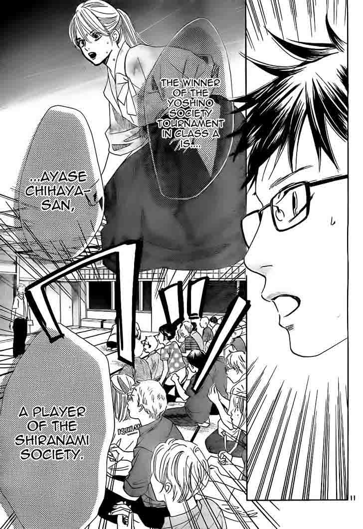 chihayafuru_105_12