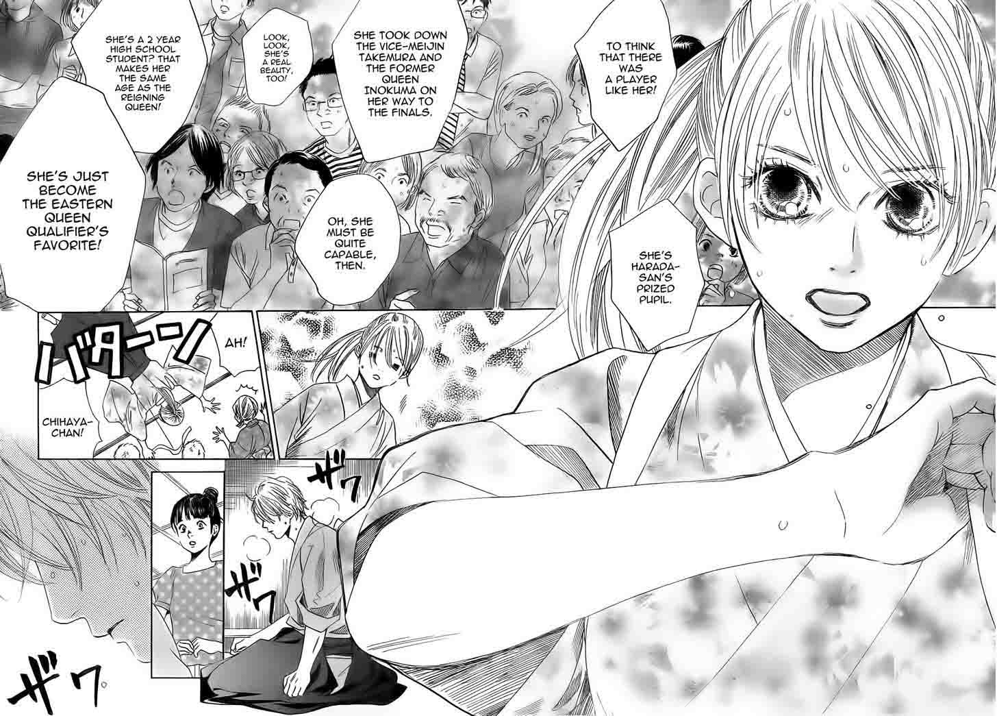 chihayafuru_105_13