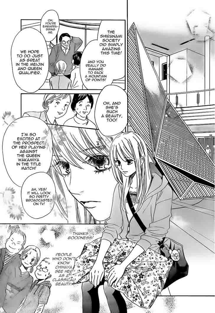 chihayafuru_105_15