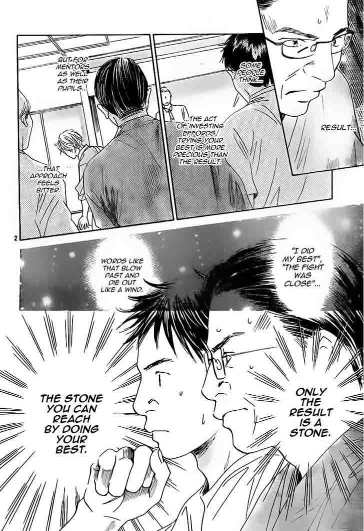 chihayafuru_105_3