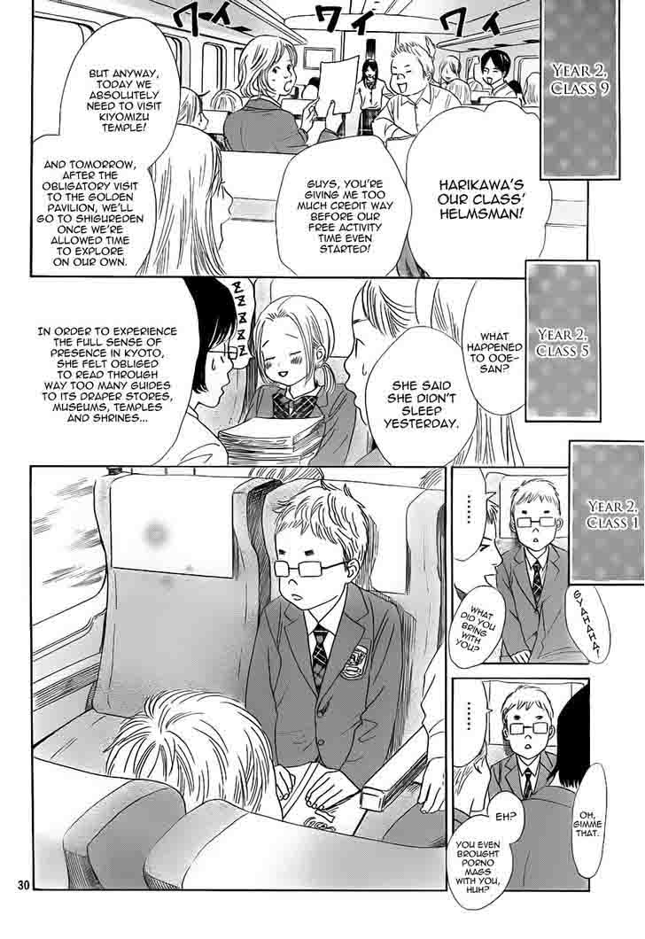 chihayafuru_105_30