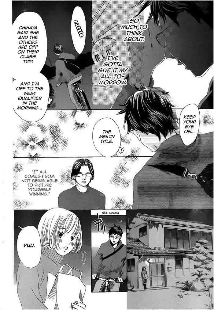 chihayafuru_106_24