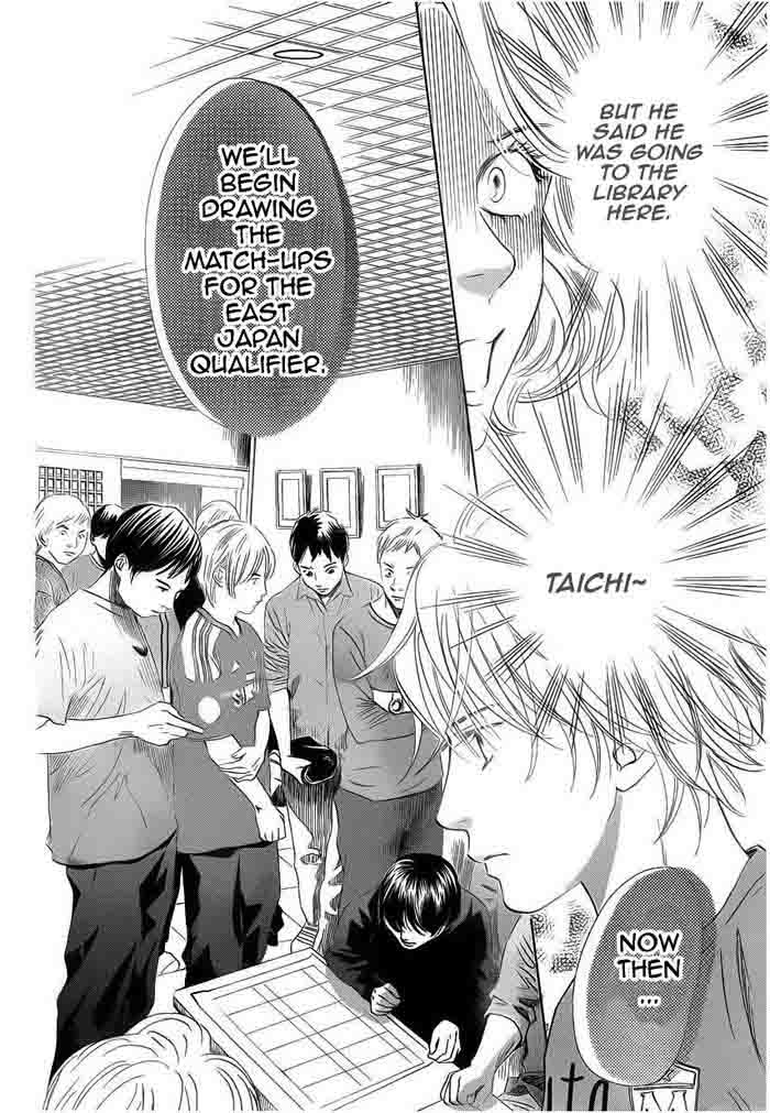 chihayafuru_107_12