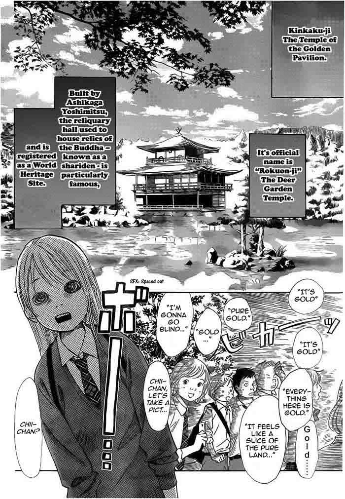 chihayafuru_107_2