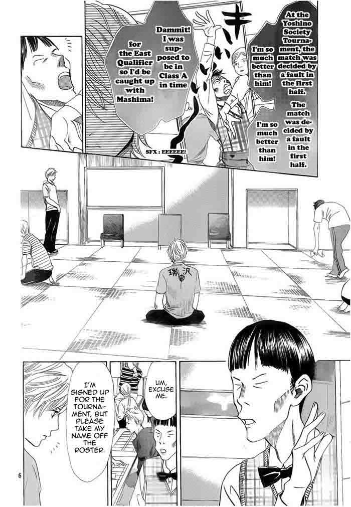 chihayafuru_107_6