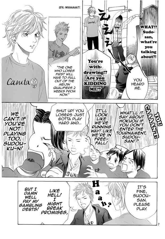 chihayafuru_107_7