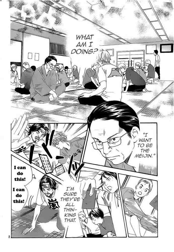 chihayafuru_108_2