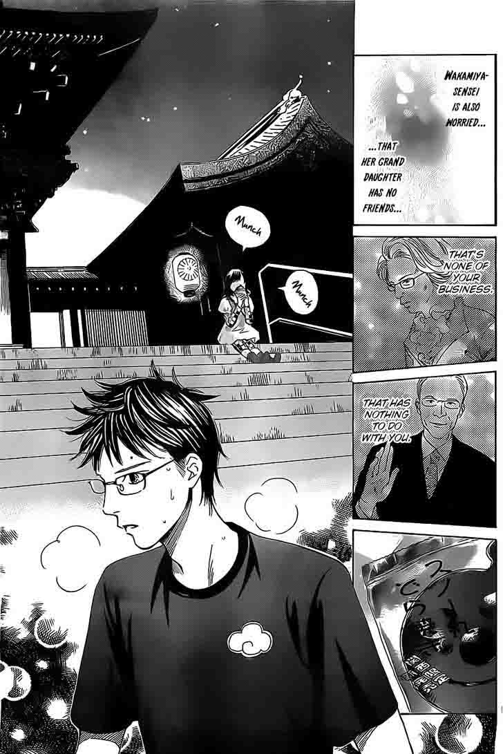 chihayafuru_110_10