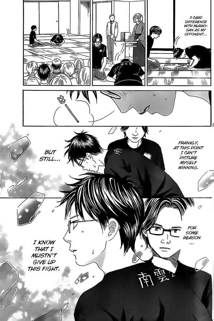 chihayafuru_110_30