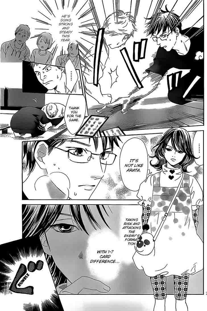 chihayafuru_110_6