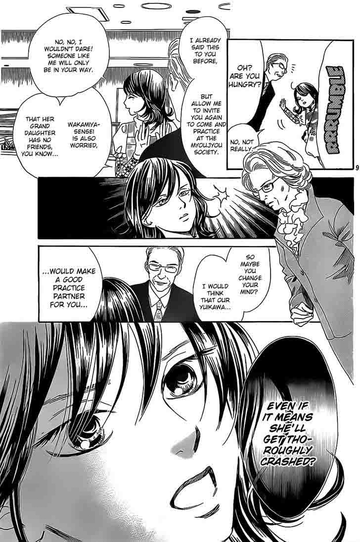 chihayafuru_110_8