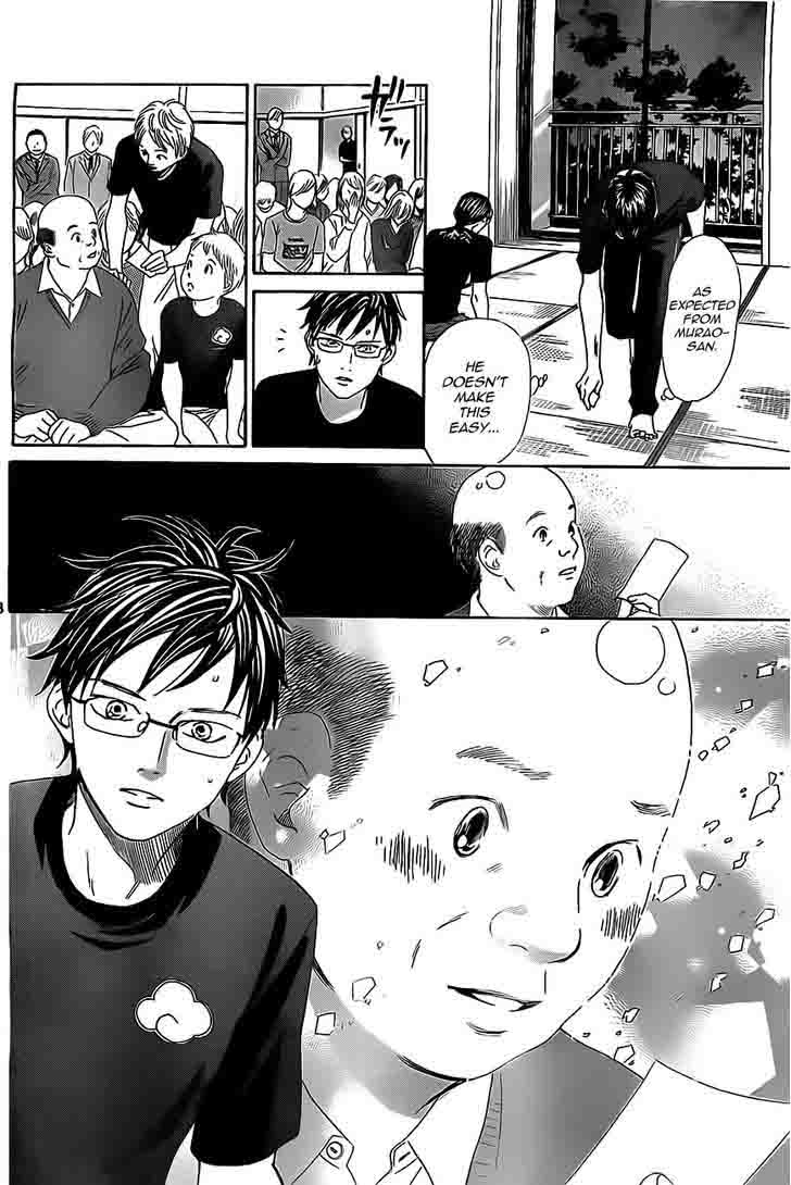 chihayafuru_111_18