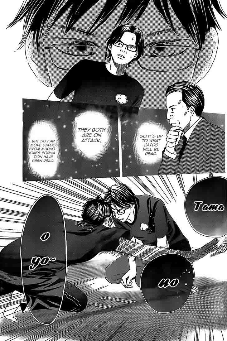 chihayafuru_111_21