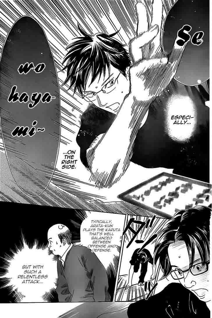 chihayafuru_111_23