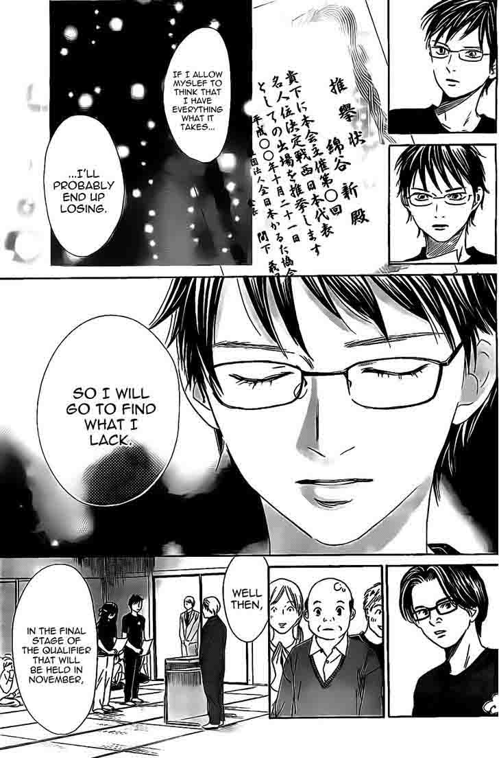 chihayafuru_111_30