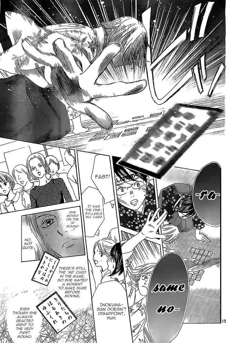 chihayafuru_116_15