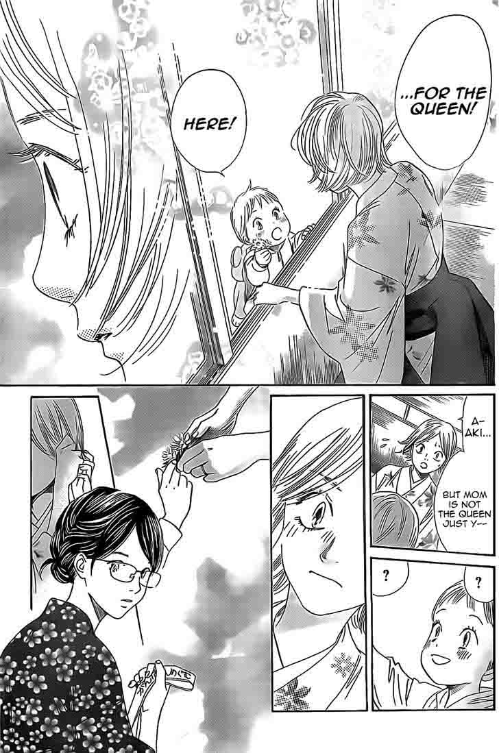 chihayafuru_116_7