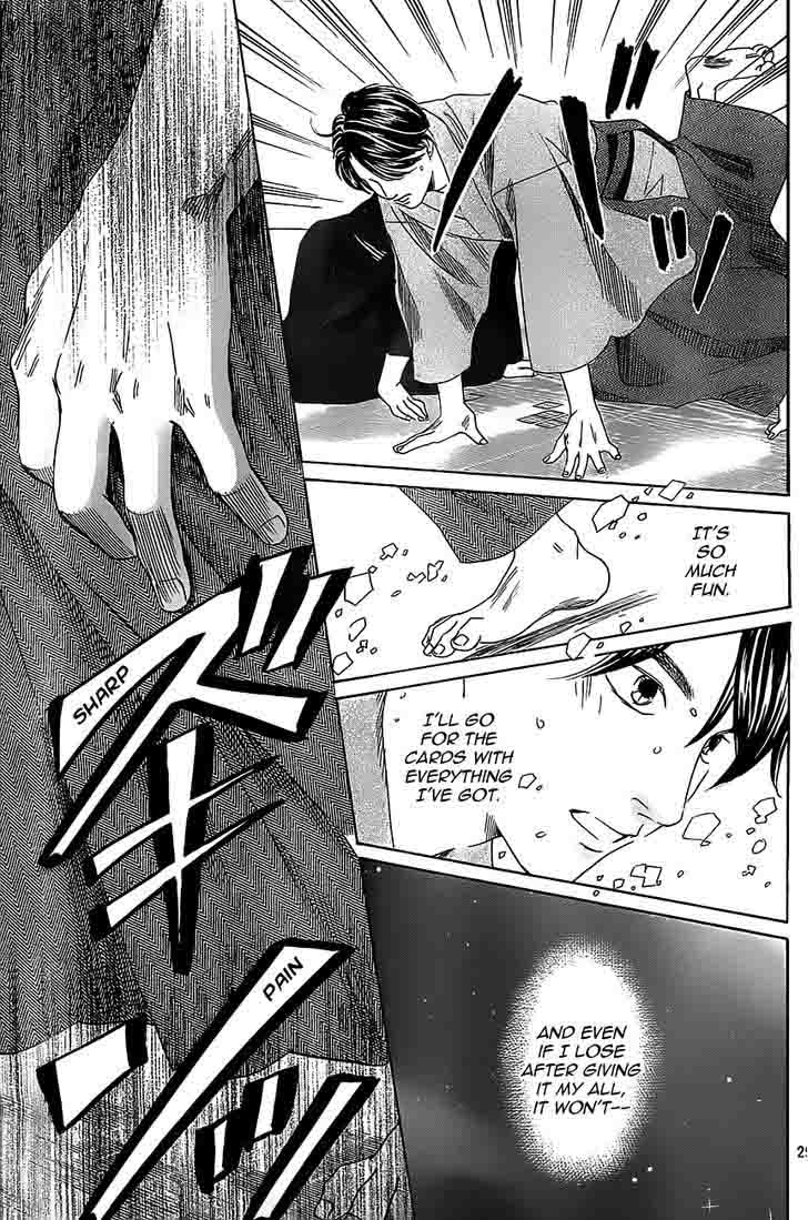 chihayafuru_117_28