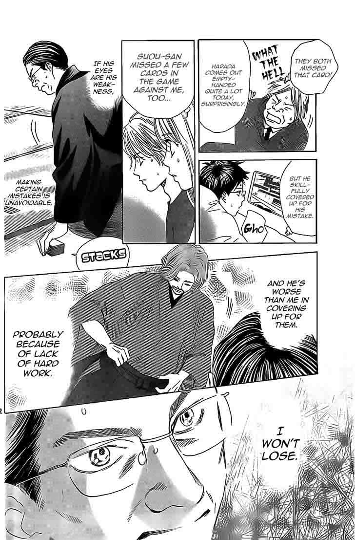 chihayafuru_129_13