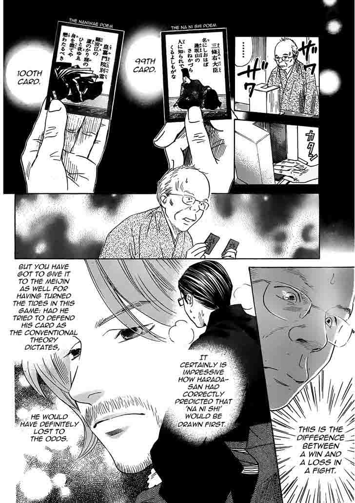 chihayafuru_131_20