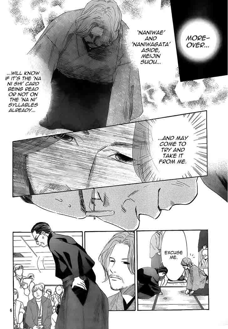 chihayafuru_131_5