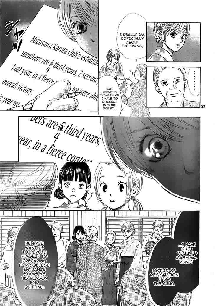 chihayafuru_138_24